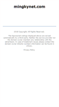 Mobile Screenshot of mingkynet.com